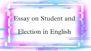 essay on election,essay on election in english,essay on election in india,election in india essay,english essay on election,essay on elections,english essay on election in india,essay on election in india in english,essay on importance of elections,essay on our school election,essay writing on election,ten lines essay on importance of elections,election par essay,one nation one election essay,election essay in english,essay on student and politics