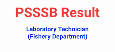 Laboratory Technician (Fishery Department) Result Cum Merit List