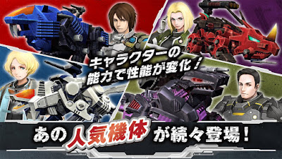 Zoids Field Of Rebellion MOD (Limited Edition) v1.0.8 APK for Android/iOS