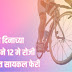 तंत्रज्ञान दिनाच्या निमित्ताने १२ मे रोजी दापोलीत सायकल फेरी