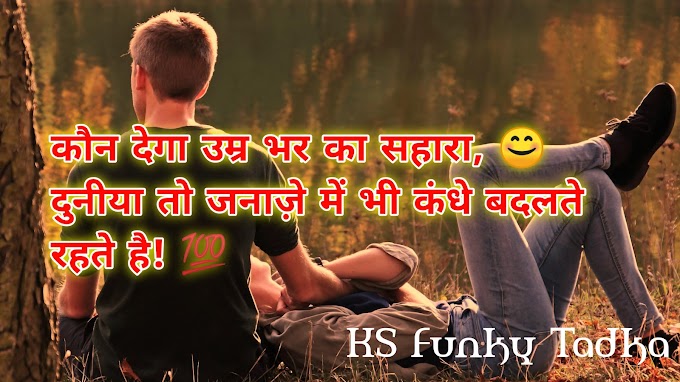 50+ Hindi Shayari For Boys 2022 Latest Love Shayari For Boys,Love Shayari Status For Boys