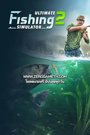 โหลดเกมส์ Ultimate Fishing Simulator 2