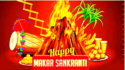 Happy Makar Sankranti 2021