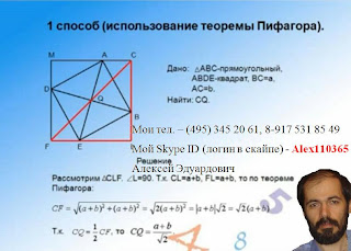 Репетитор английского языка - Частные уроки математики ЕГЭ 2011 - Москва