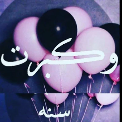 صور عيد ميلادى