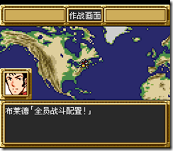 sr3_v1063