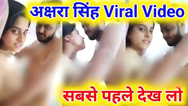 Akshara Singh Viral Video Download