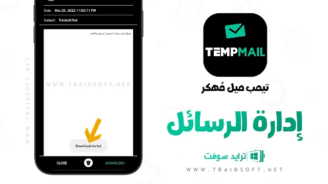 تحميل Temp Mail Pro مهكر للايفون