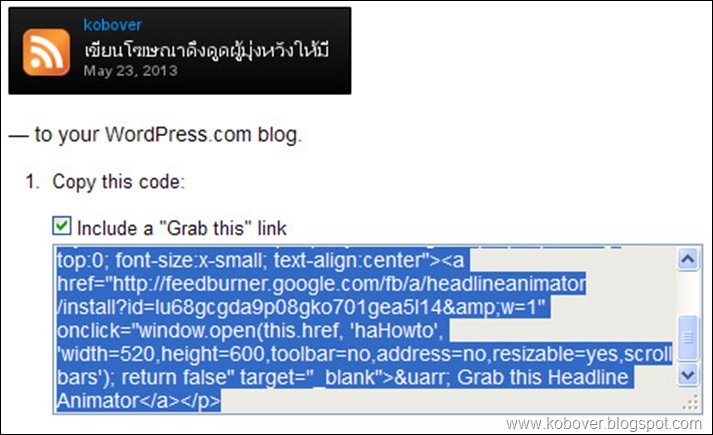 Headline-Animator-code1