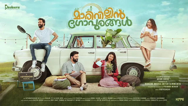 marivillin gopurangal malayalam movie mallurelease