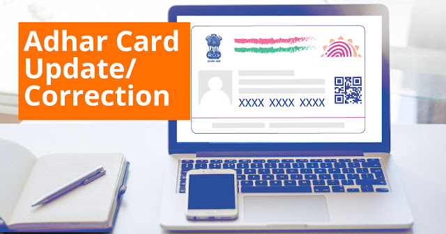 Want to put latest photo on Aadhaar Card, then update like this, online process will be completed in minutes