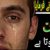 Insan Zalil Kyo Hota Hai | Hazrat Imam Ali as Sayings | Paigham e Nijat