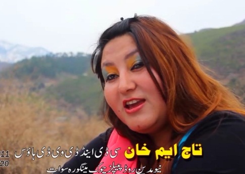 Pashto New HD Album 2017 Kaley Ta Raza Janana VOL 5 Video 2