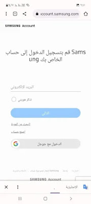 فتح قفل الهاتف عن طريق مكالمة الطوارئ
