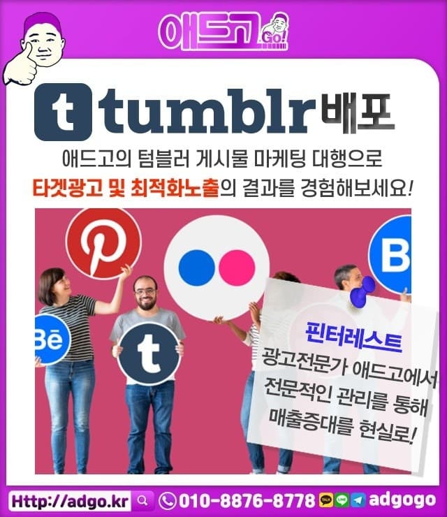 경남휴대폰쇼핑몰제작