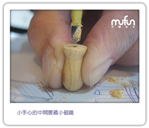 5-手心鑽洞