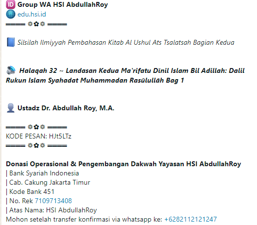 Halaqah 32 ~ Landasan Kedua Marifatu Dīnil Islam Bil Adillah: Dalil Rukun Islam Syahadat Muhammadan Rasulullah Bag 1