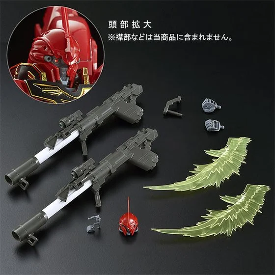 P-Bandai: RG 1/144 MSN-06S Sinanju Special Effect Expansion Set