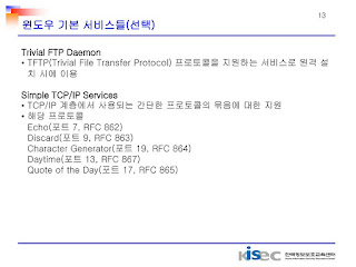   svchost 여러개, 윈도우10 svchost 여러개, svchost 줄이기, svchost 개수, 윈도우10 svchost 개수, svchost 메모리 점유율, svchost 윈도우10, svchost 삭제, 윈도우10 svchost 메모리, svchost 킬러, svchost killer