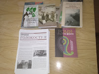 Видання Українського Центру вивчення історії Голокосту
