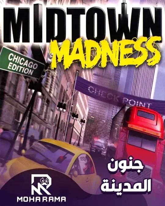 تحميل لعبة Midtown Madness جنون المدينة