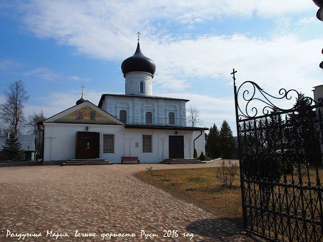 Старая Руса фото