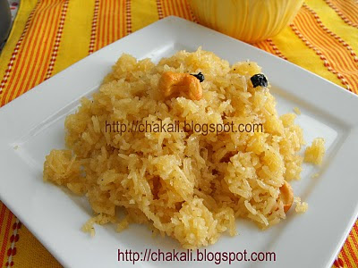 coconut rice, Indian coconut recipes, vegetarian recipes, coconut jaggery rice, naralache padarth, coconut sweets, Indian sweets, Indian curry recipes, Indian vegetarian food