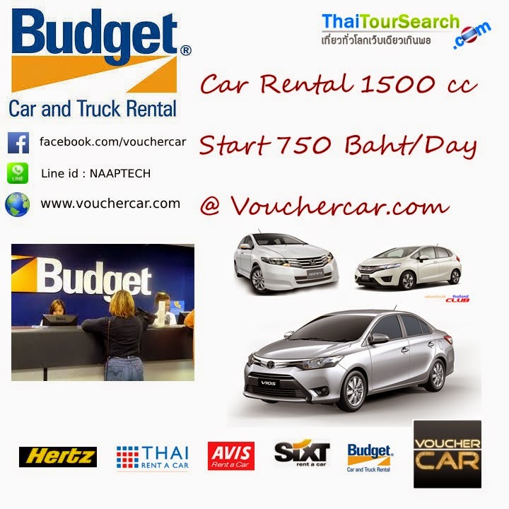  รถเช่า budget 1500cc no deduct