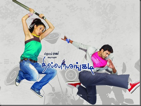 08 Jayam Ravi, Tamanna Thillalankadi stills