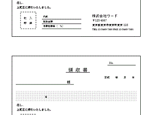 70以上 word 無料 テンプレート 318983-Word フローチャート テンプレート 無料