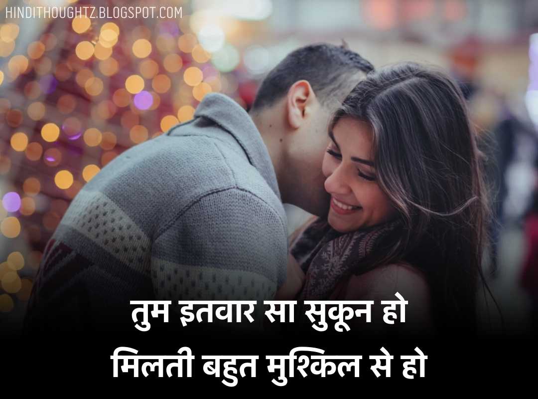 Sunday Shayari in Hindi, Sunday Shayari, रविवार शायरी, सन्डे शायरी, Sunday Shayari Hindi, Sunday Status images, Sunday Whatsapp Status Image, Sunday Shayari Status Hindi, Sunday Hindi Shayari, Hindi Sunday Shayari, Sunday Masti Status in Hindi, Sunday Status in Hindi