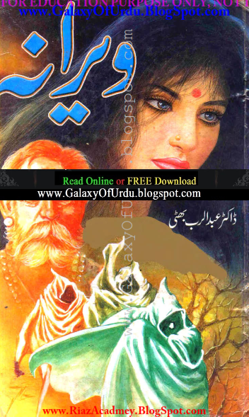 Veerana Novel By Dr Abdur Rab Bhatti