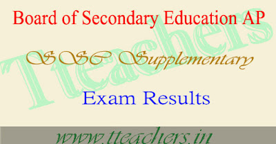 AP ssc supplementary results 2018-2019 date ap 10th supply result