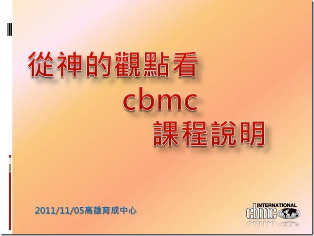 投影片1