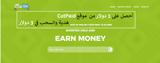 https://cutpaid.com/ref/register