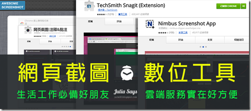 screencapture-all