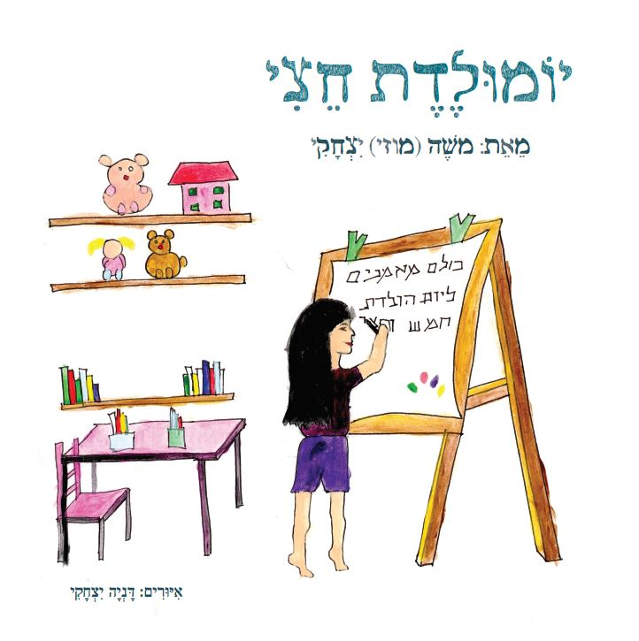 תמונה