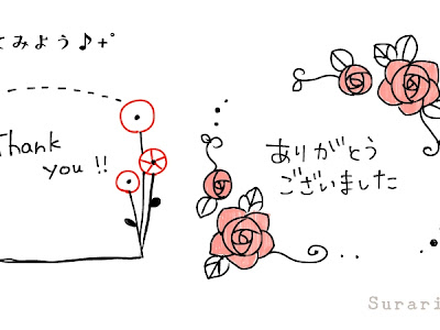 √ダウンロード 枠 イラスト 手書き 花 771387