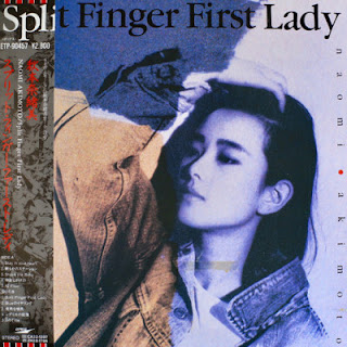 [Album] Naomi Akimoto – Split Finger First Lady (1987~2004/Flac/RAR)