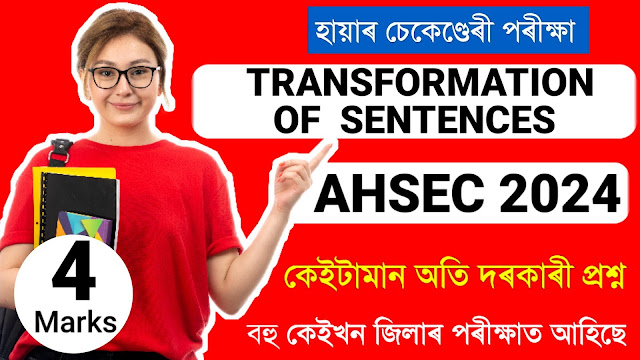 Common Transformation Of Sentences for AHSEC 2024