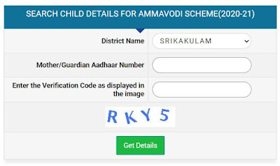 Amma Vodi List 2023 Payment And Status Check Online Now?
