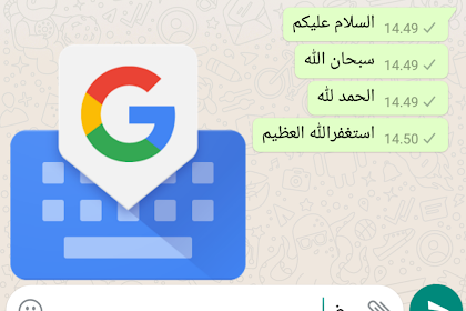 Cara Menambahkan dan Menulis Huruf (Bahasa) Arab di Keyboard Android