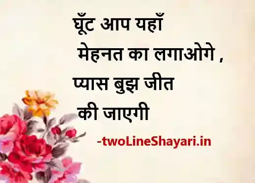 zindagi ka safar shayari images download, zindagi ka safar shayari image