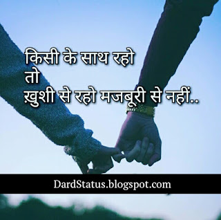 Romantic Shayari image