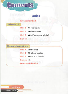 كتاب ماي فريند كونكت بلس للصف الثالث الابتدائي الفصل الدراسي الأول my friend connect plus 3 primary