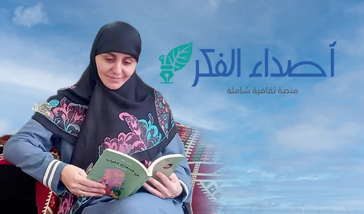 6 قصائد حصرية للشاعرة اللبنانية: نسرين بريطع 6 قصائد حصرية للشاعرة اللبنانية: نسرين بريطع
