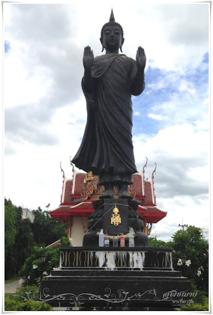 พระพุทธรูปประจำศาลหลักเมืองสิงห์บุรี "พระพุทธมงคลนพรัชภัทรปฏิมากร"