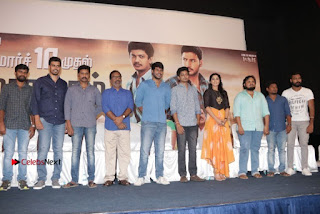 Maanagaram Movie Press Meet Stills  0026.jpg