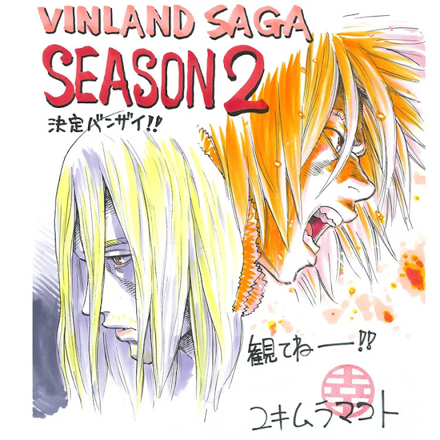 Vinland Saga anuncia segunda temporada anime.