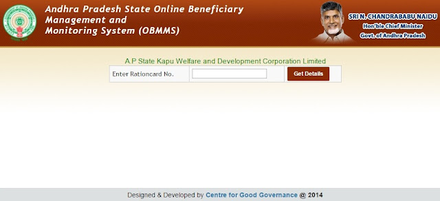 Kapu Corporation Loans online application